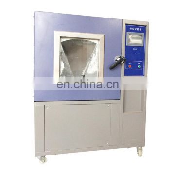 2019 Standard Low Price Sand Dust Proof Test Chamber