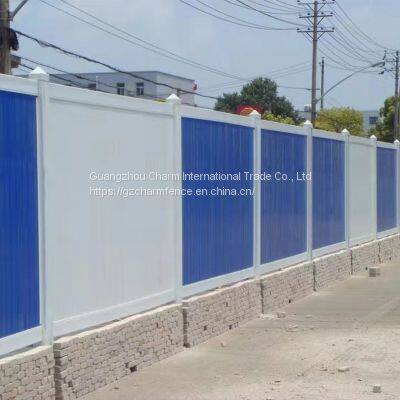 Pvc enclosure municipal construction safety fence road construction dust-proof enclosure color steel dust-proof fence