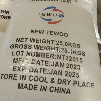 NEW TEWOO Ammonium Chloride 99.5%