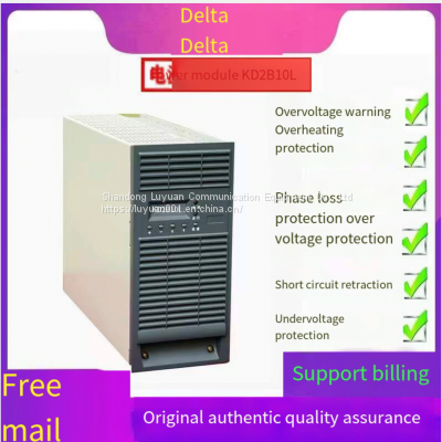 Delta Delta KD2B10L high frequency charging module DC screen power supply