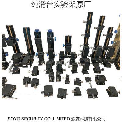 Camera Stand Bracket Automation Inspection Test Equipment Microscope Inspection College Company RD Institude