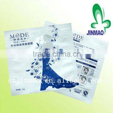 Waterproof sealed mask bags packing