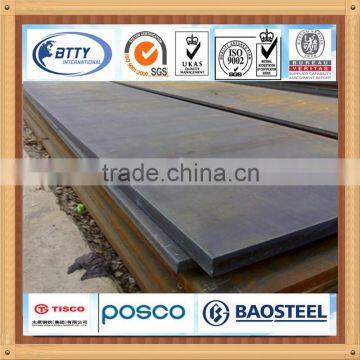 high quality ms sheet price china product