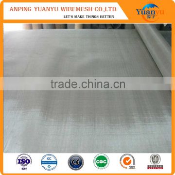 220 micron wire mesh screen