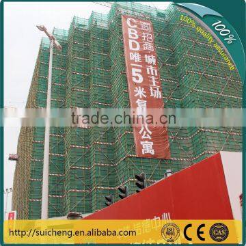 Guangzhou factory Free Sample Building Mesh/Building Safety Mesh/Safety net for building