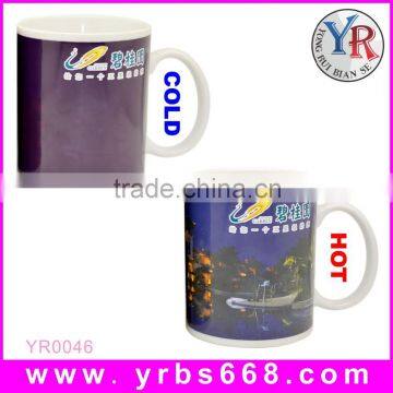 Temperature sensitive advertising promotional gift color changing magic photo procelain travel mug