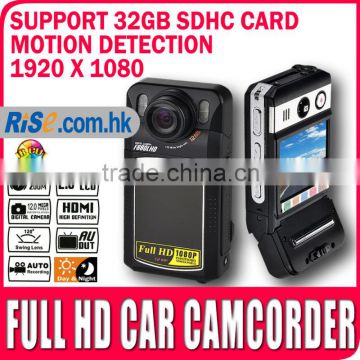 2.0" Camera Full HD IR CUT Video 120 1920x1080p Camcorder DVR Car Recorder