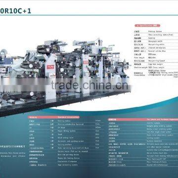 low price high speed drug self-adhesive label printing machine,sticky printing machine