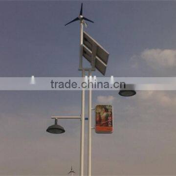 wind solar street led light system