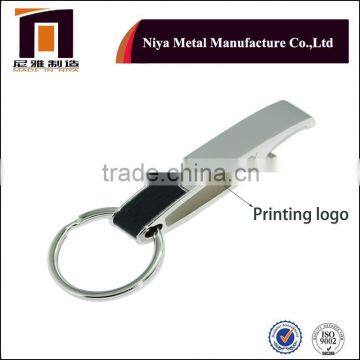 New design Promotion metal bottle opener keychain, metal opener and opener with keychain