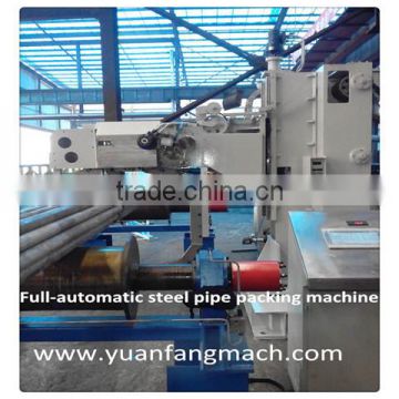 new design automatic strapping machine of steel pipe