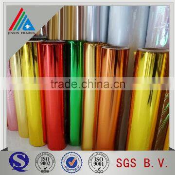 12 micron coated metallized Polyester film for lamination/decoration                        
                                                Quality Choice