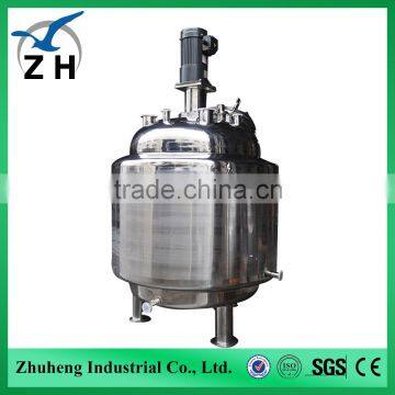 sanitary agitator tank /stainless steel mixing tank price