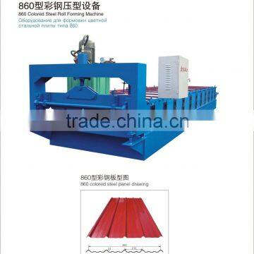 roller machine
