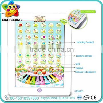 Best Gift Educational ABS Plastic Baby Early Y-pad Learning Toy for Sale photo-3