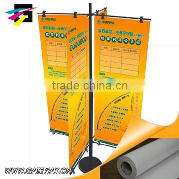 Glossy Outdoor X-frame PVC Decorative Film photo-2