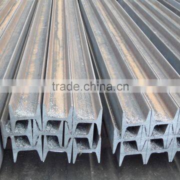 Baosteel hot rolled I beam structual steel beam