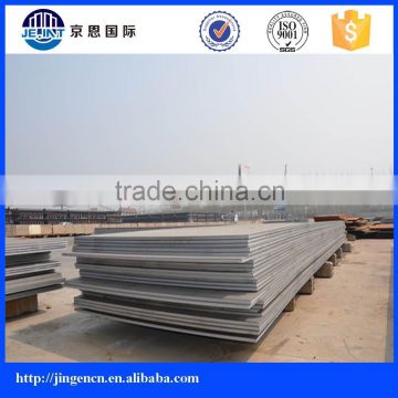 S335(JR,JO,J2,J2G3,J2G4) Low alloy high strength steel plate for machinery