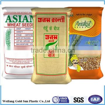 BOPP laminated pp woven bag for grain/flour/rice bag,pp gusset bag,breathable bopp bag