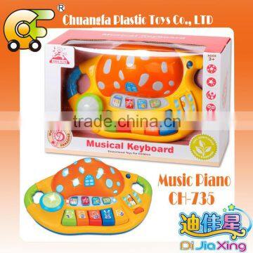 Funny musical piano musical learning machine plastice piano toys