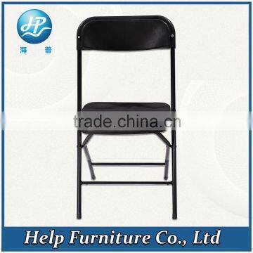 Modern Leisure Plastic Folding Chairs