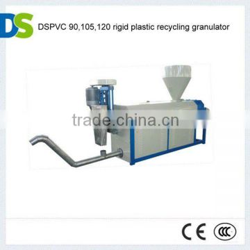 DSJPB Two steps PP PE waste plastic recycle machine