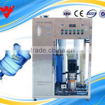 purified water filter machine, ro filter machine price