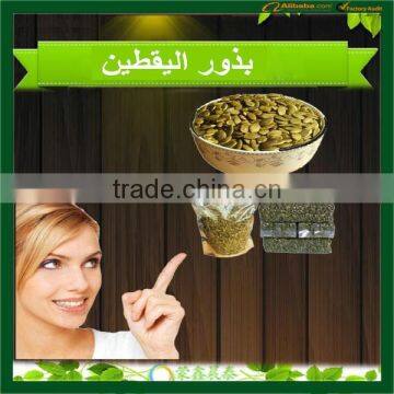 2015 New AA Pumpkin Seed Kernels photo-5