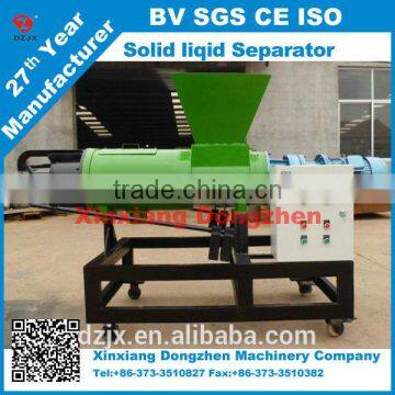 Xinxiang Dongzhen Brand Poultry Farming Animal Mature Solid Liquid Separator photo-2