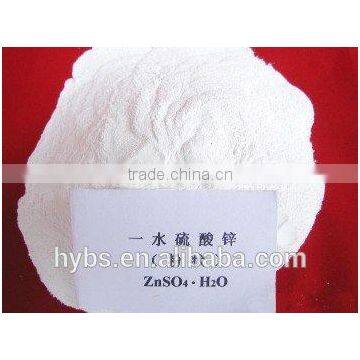 High Quality Zinc Sulphate Monohydrate fertilizer