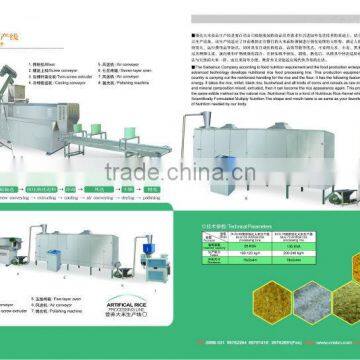 150-200KG/H Artificial Rice Extrude Machine