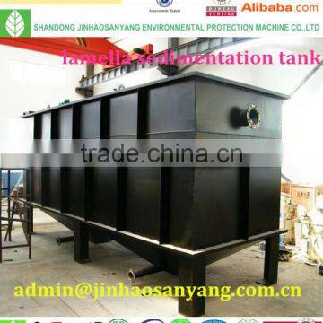 MGS highly effective sloping plank(pipe)settling tank /precipitator