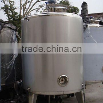 liquid mixing tank