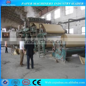 Kraft paper roll manufacturing machine,liner paper machine