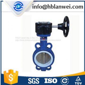 Worm gear butterfly valve D371X-16