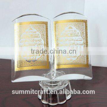 K9 Bible Islamic Gift Muslim Wedding Gift photo-2