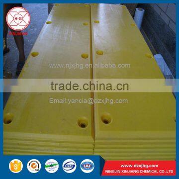China Factory Price Hard Plastic Board UHMWPE Marine Fender Pads photo-3