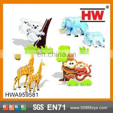 Interesting 3D mini puzzle animal toy cardboard 3d animal puzzle