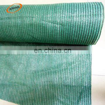 40% Shade Net Paraguay/Sun Shade Net Fabric photo-3