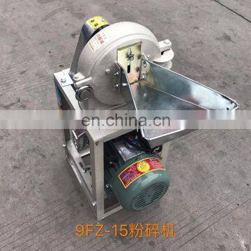 150kg / h Maize Grinding Machine / Small Corn Mill Grinder for Sale / Chicken Feed Grain Corn Crusher photo-7