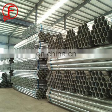 indian house main gate designs price list of thickness 1.5mm 1 inch gi pipe metal tubes