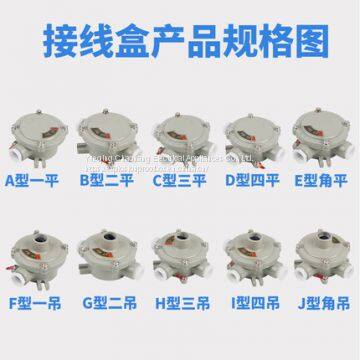Explosion-proof Junction Box Explosion-proof Round Terminal Box One Pass Two Three Four DN20 Aluminum Alloy Material photo-2