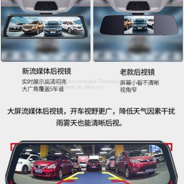 Car Product Name Exchange 9.66-inch High-end Driving Recorder, Huawei Hisilicon Chip HD Streaming Media, Intelligent AI Voice Voice Control, WIFI Wireless Connection