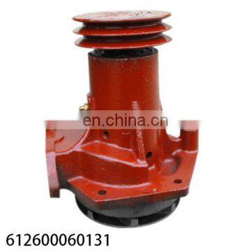 WEICHAI SHANTUI engine parts water pump 612600060131