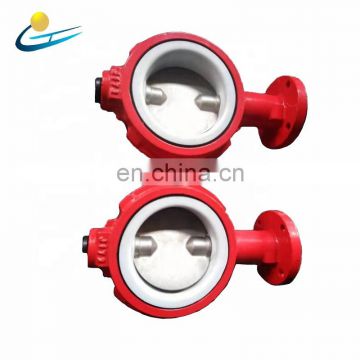 RNW Series PTFE Seat Notched Viton Seat Butterfly Valve with short neck