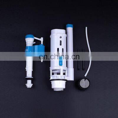 GAOBAO toilet cistern inlet valve and flush valve