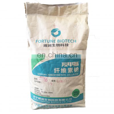 Sodium Carboxymethyl Cellulose CMC