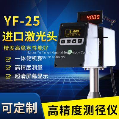 Diameter Measuring Instrument Laser High-precision Twoway Laser Scanning External Diameter Measuring and Controlling Instrument Wire Enamelled Wire photo-3