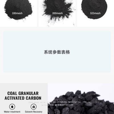 Kelin High Quality Chemicals Raw Materials Briquetting Crushing Coal Base Activated Carbon Wholesalers photo-4