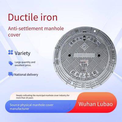 Lubao Manufacturer of Ductile Iron Anti-settlement Manhole Covers 650*850 With Six Anti-shift Features, Heavy-duty Flange, for Electric Power and Urban Use